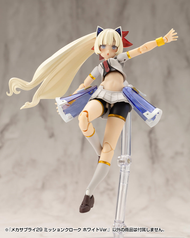 Kotobukiya M.S.G Modeling Support Goods Mecha Supply29 Mission Cloak White Ver.