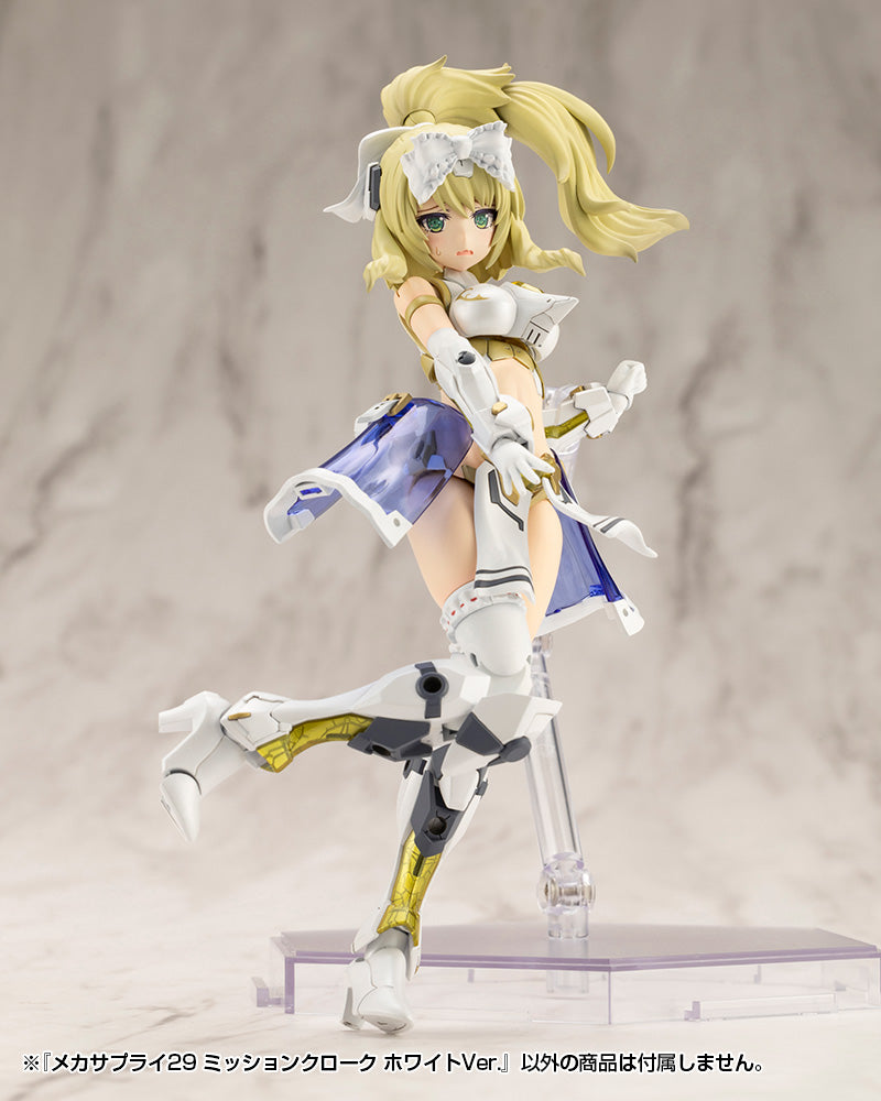 Kotobukiya M.S.G Modeling Support Goods Mecha Supply29 Mission Cloak White Ver.