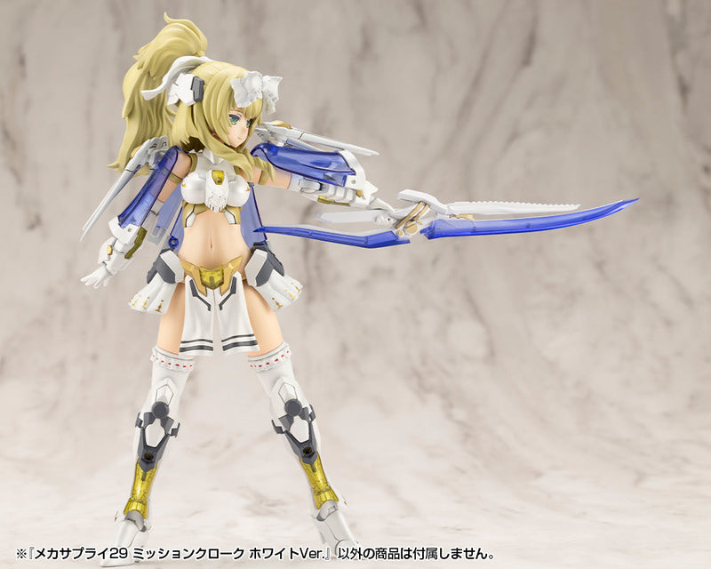 Kotobukiya M.S.G Modeling Support Goods Mecha Supply29 Mission Cloak White Ver.