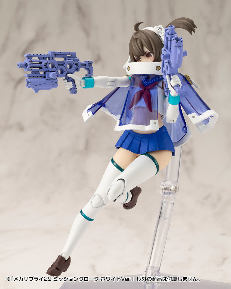 Kotobukiya M.S.G Modeling Support Goods Mecha Supply29 Mission Cloak White Ver.