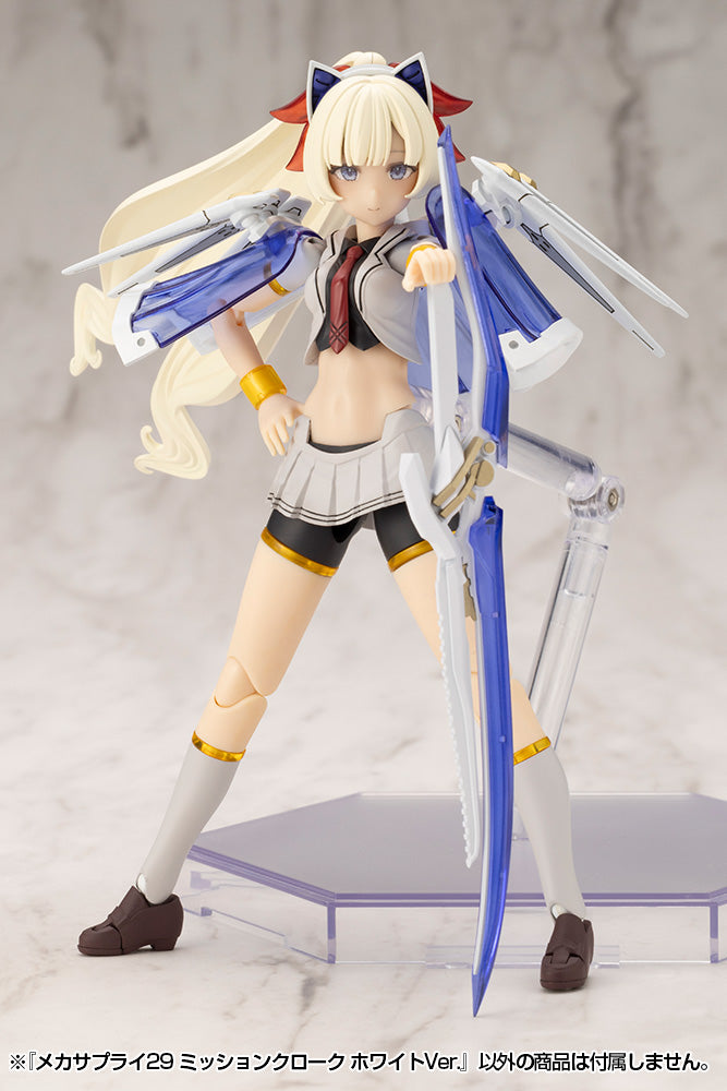 Kotobukiya M.S.G Modeling Support Goods Mecha Supply29 Mission Cloak White Ver.