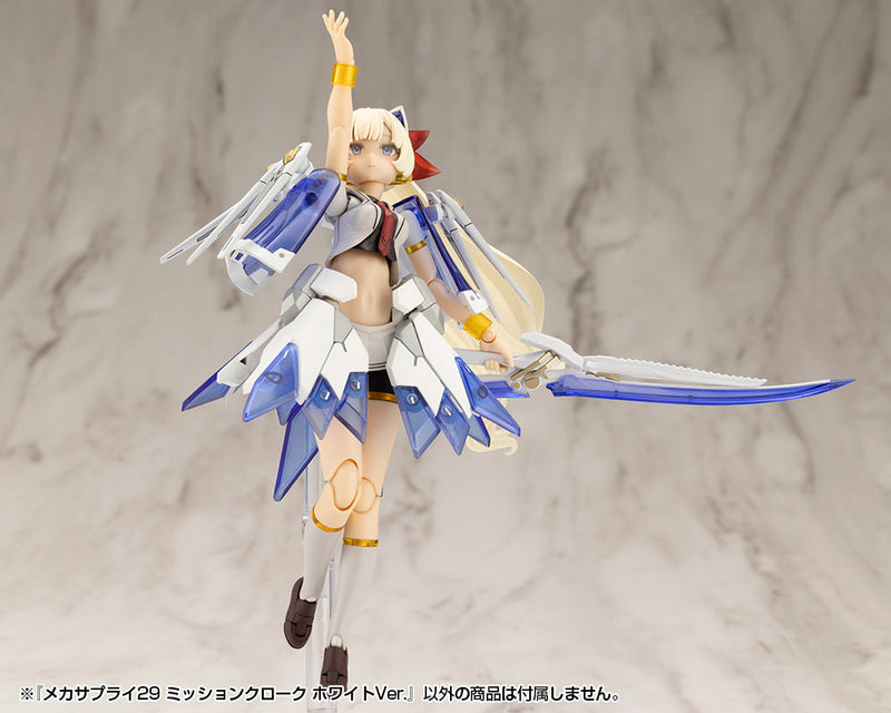Kotobukiya M.S.G Modeling Support Goods Mecha Supply29 Mission Cloak White Ver.