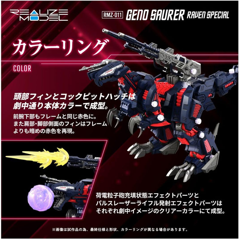 Takara Tomy Realize RMZ-011 Geno Saurer Raven Specs Model Kit JAPAN OFFICIAL
