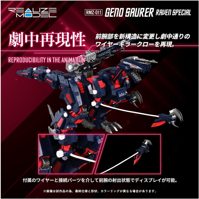 Takara Tomy Realize RMZ-011 Geno Saurer Raven Specs Model Kit JAPAN OFFICIAL