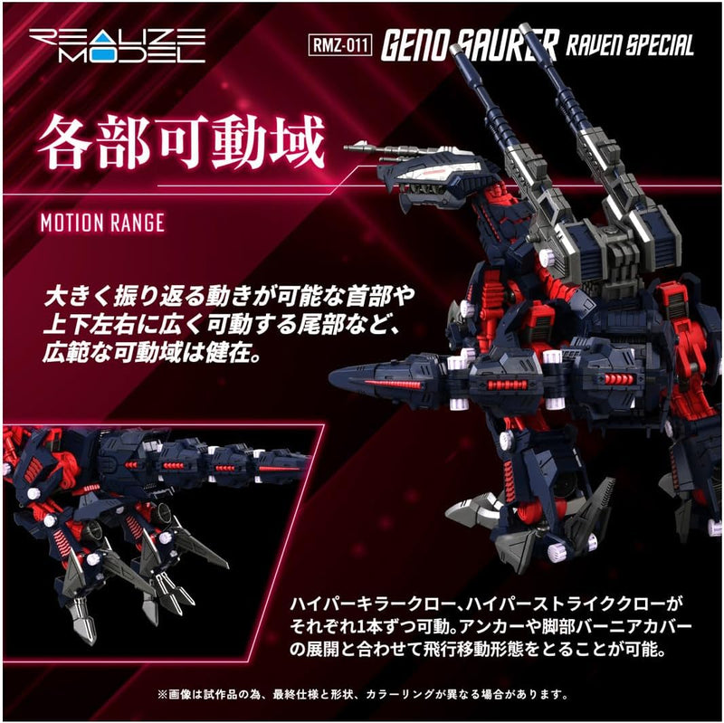 Takara Tomy Realize RMZ-011 Geno Saurer Raven Specs Model Kit JAPAN OFFICIAL
