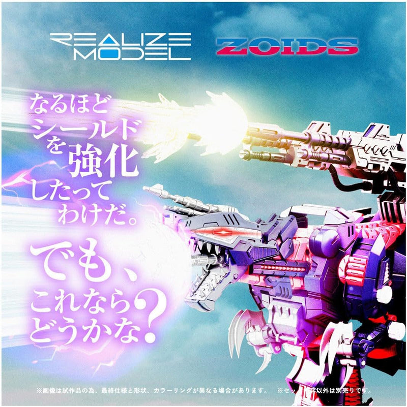 Takara Tomy Realize RMZ-011 Geno Saurer Raven Specs Model Kit JAPAN OFFICIAL