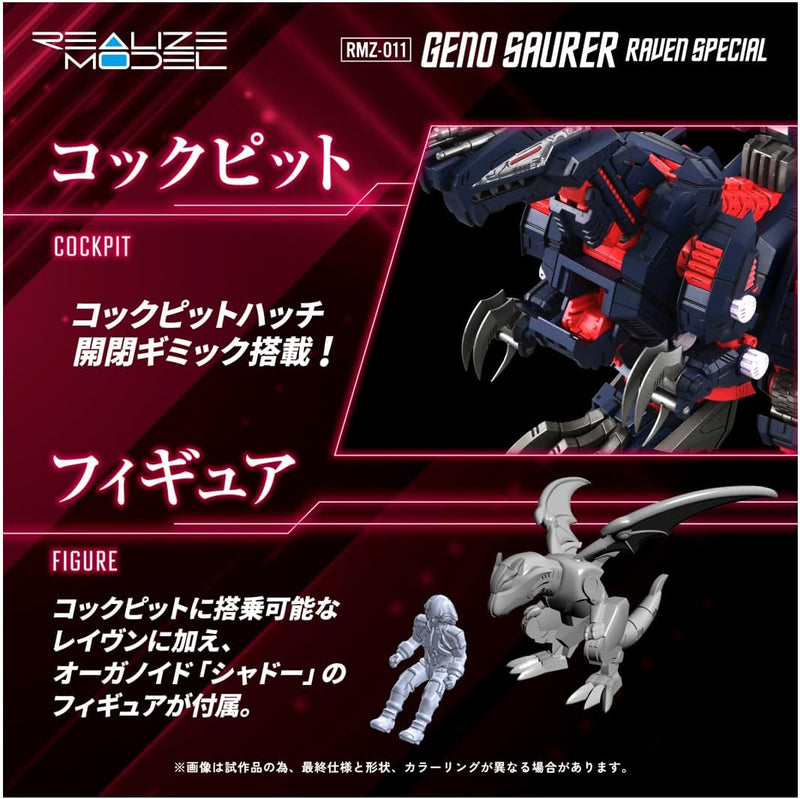 Takara Tomy Realize RMZ-011 Geno Saurer Raven Specs Model Kit JAPAN OFFICIAL