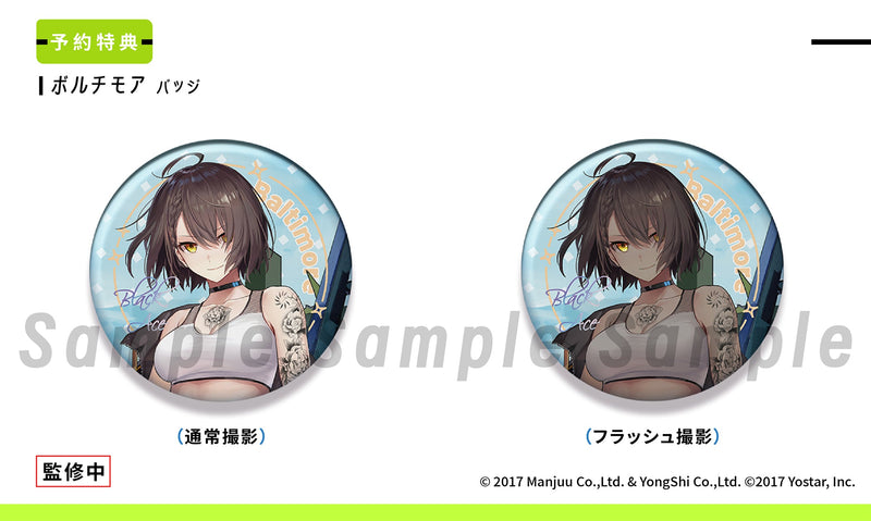 Hanabee Azur Lane Baltimore Preto Ace Ver. Figura 1/6 JAPÃO OFICIAL