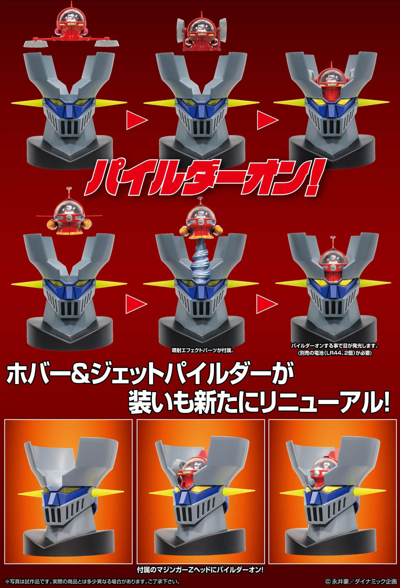 EVOLUTION TOY Metal Action Mazinger Z Hover & Jet Pilder Set Figure JAPON
