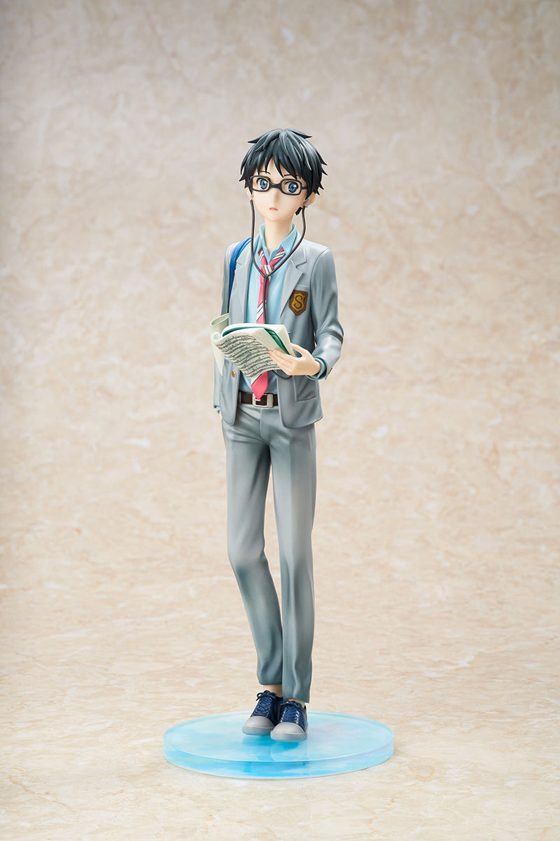 HOBBY MAX Your Lie in April Kosei Arima 1/7 Figurine JAPON OFFICIEL