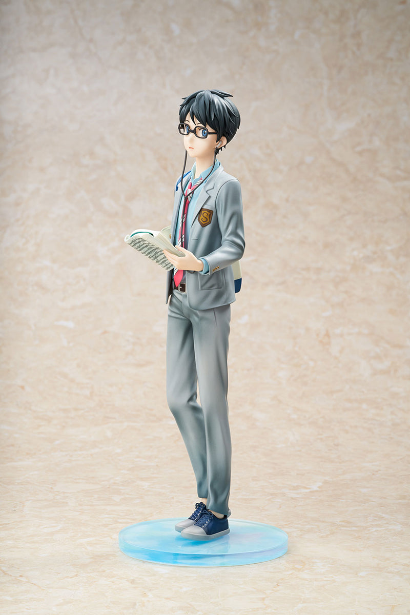 HOBBY MAX Your Lie in April Kosei Arima 1/7 Figurine JAPON OFFICIEL