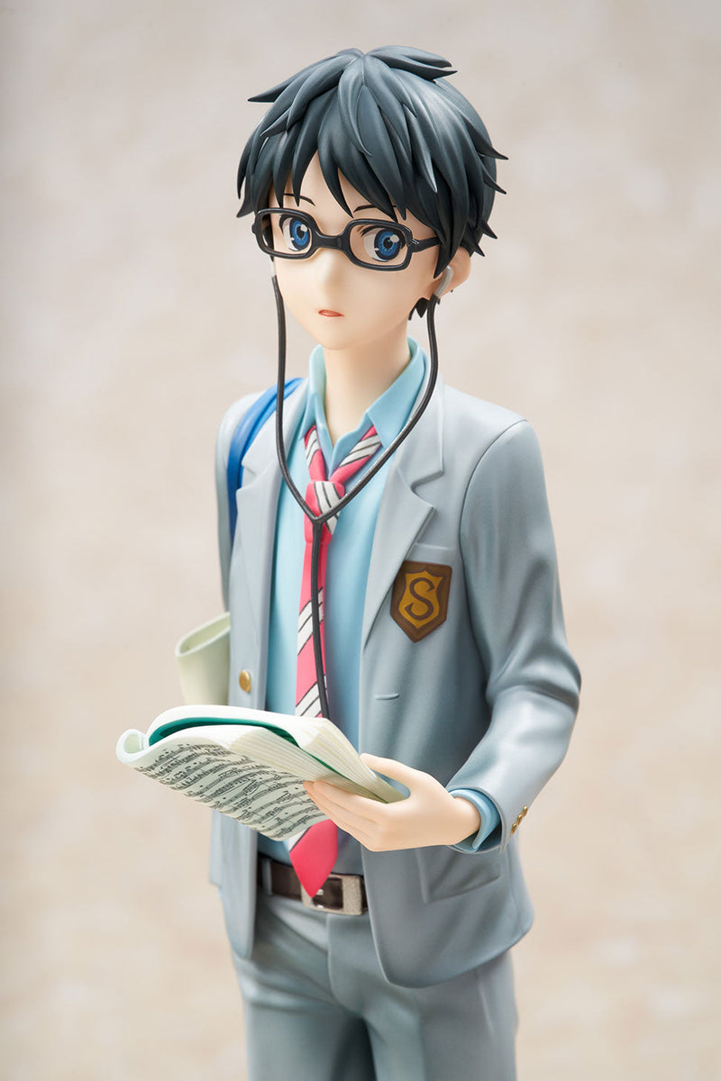 HOBBY MAX Your Lie in April Kosei Arima 1/7 Figurine JAPON OFFICIEL