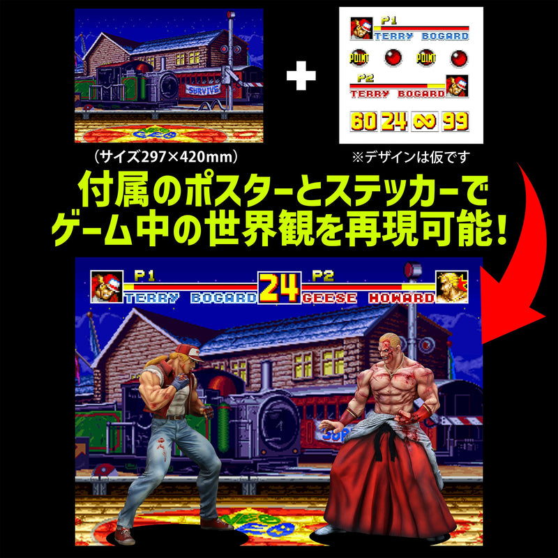 Figura de daño especial Terry Bogard HG de THE KING OF COLLECTORS'24 EX Fatal Fury