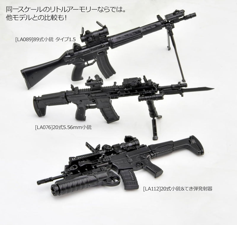 Tomytec LittleArmory LA112 20 Model Rifle & Grenade Launcher 1/12 Model Kit