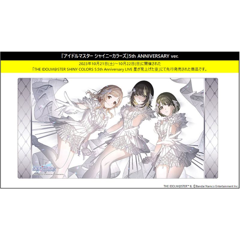 Bushiroad Rubber Mat V2 Vol.960 THE IDOLM@STER SHINY COLORS 5th ANNIVERSARY ver.