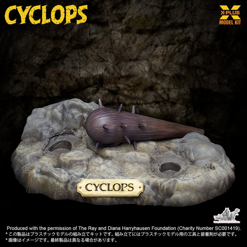 Renovación del paquete X-PLUS Cyclops Ver. Kit modelo 1/35 OFICIAL DE JAPÓN