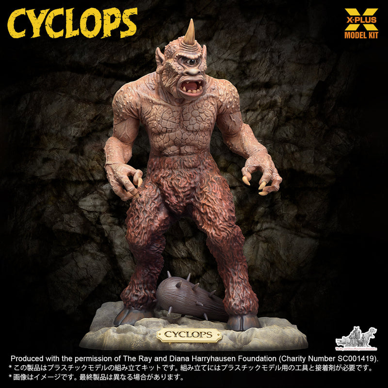 Renovación del paquete X-PLUS Cyclops Ver. Kit modelo 1/35 OFICIAL DE JAPÓN