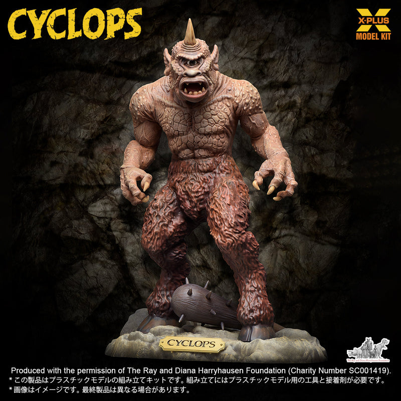 Renovación del paquete X-PLUS Cyclops Ver. Kit modelo 1/35 OFICIAL DE JAPÓN