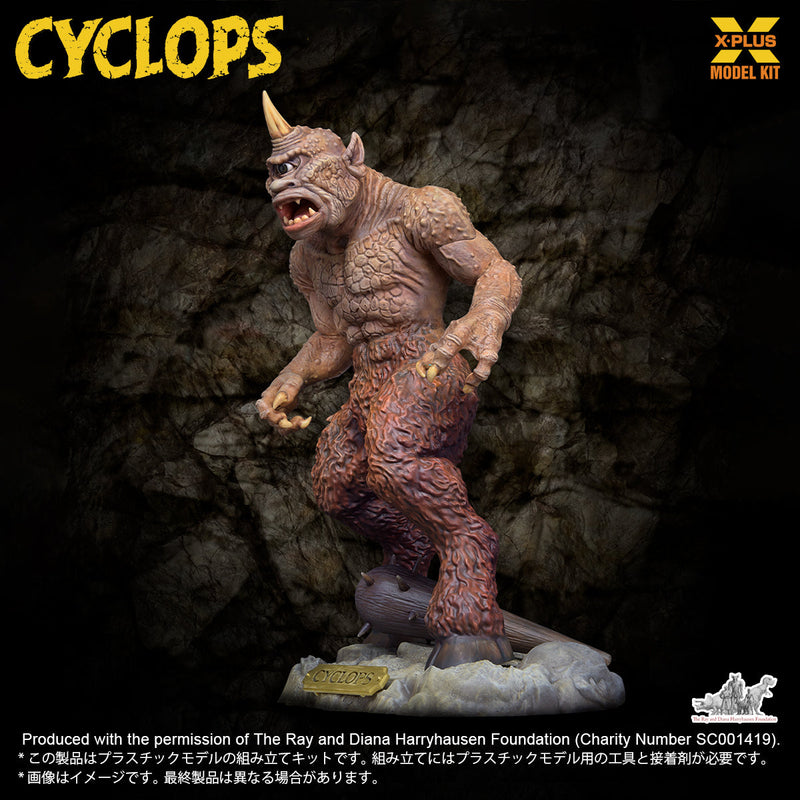 Renovación del paquete X-PLUS Cyclops Ver. Kit modelo 1/35 OFICIAL DE JAPÓN
