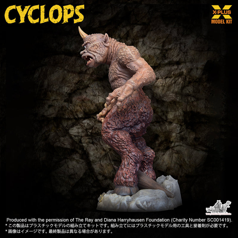 Renovación del paquete X-PLUS Cyclops Ver. Kit modelo 1/35 OFICIAL DE JAPÓN
