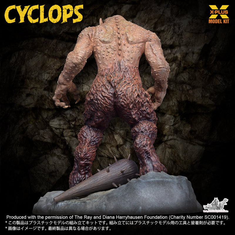 Renovación del paquete X-PLUS Cyclops Ver. Kit modelo 1/35 OFICIAL DE JAPÓN