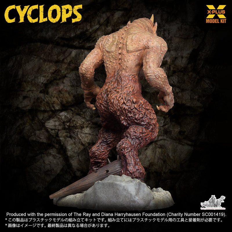 Renovación del paquete X-PLUS Cyclops Ver. Kit modelo 1/35 OFICIAL DE JAPÓN