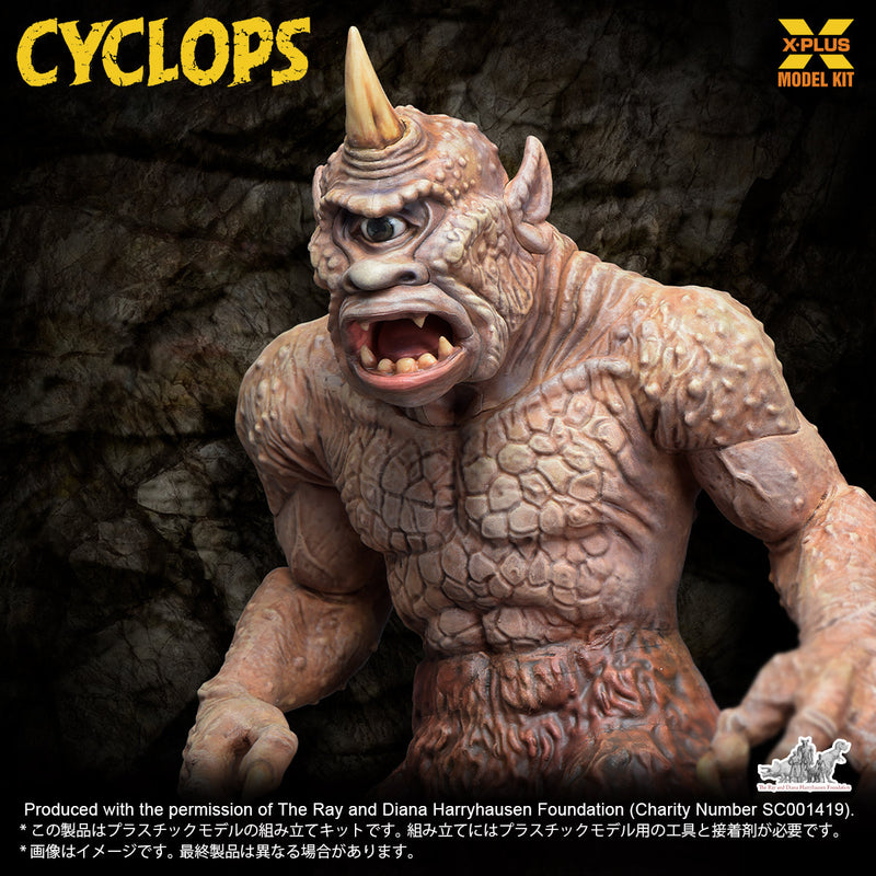 Renovación del paquete X-PLUS Cyclops Ver. Kit modelo 1/35 OFICIAL DE JAPÓN