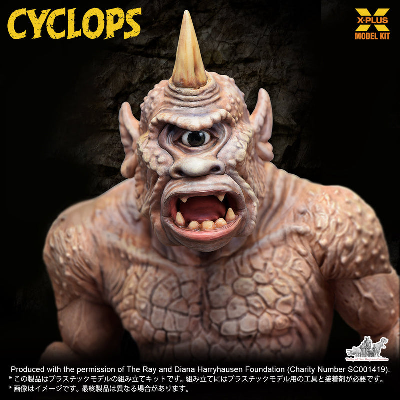 Renovación del paquete X-PLUS Cyclops Ver. Kit modelo 1/35 OFICIAL DE JAPÓN