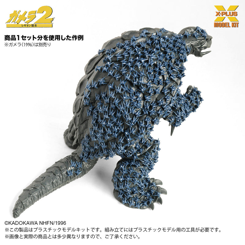 X-PLUS Gamera 2 Soldat Légion 500pcs. Kit de modèle 1/700 OFFICIEL DU JAPON