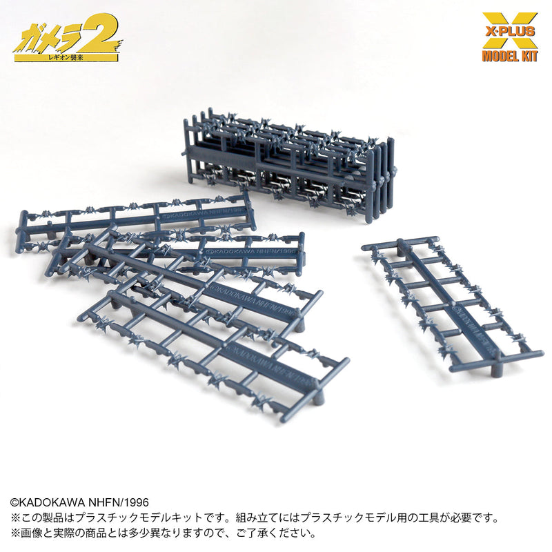 X-PLUS Gamera 2 Soldat Légion 500pcs. Kit de modèle 1/700 OFFICIEL DU JAPON
