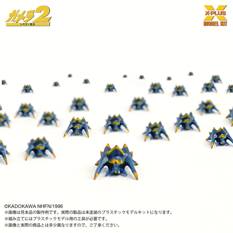 X-PLUS Gamera 2 Soldat Légion 500pcs. Kit de modèle 1/700 OFFICIEL DU JAPON