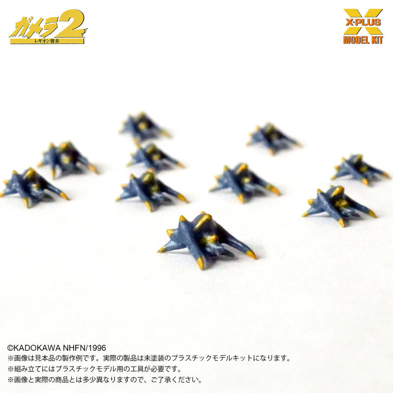 X-PLUS Gamera 2 Soldat Légion 500pcs. Kit de modèle 1/700 OFFICIEL DU JAPON