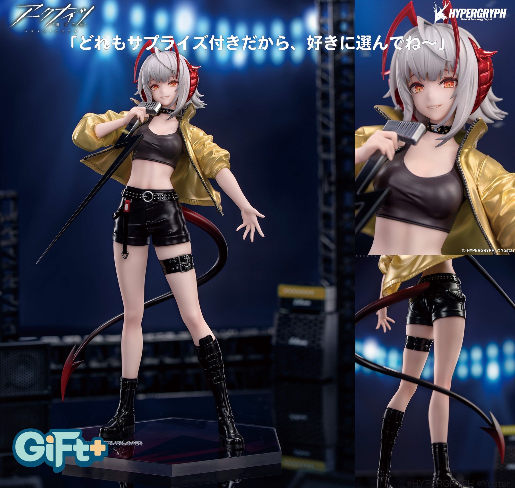 Myethos Gift+ Arknights W CanNot W ait For ver. 1/8 Figure JAPAN