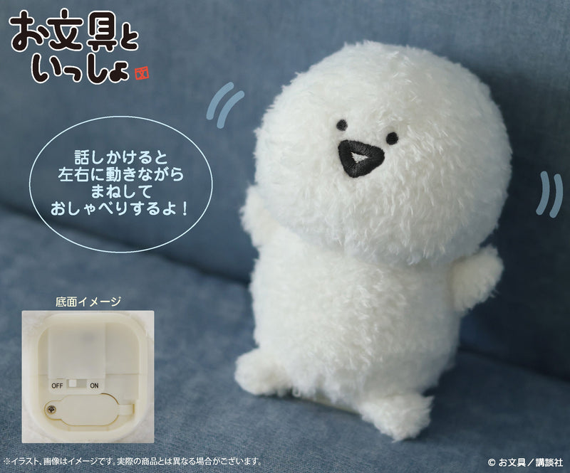 Ensky Obungu to Issho Manekko YuraYura Obungu San Plush JAPAN OFFICIAL