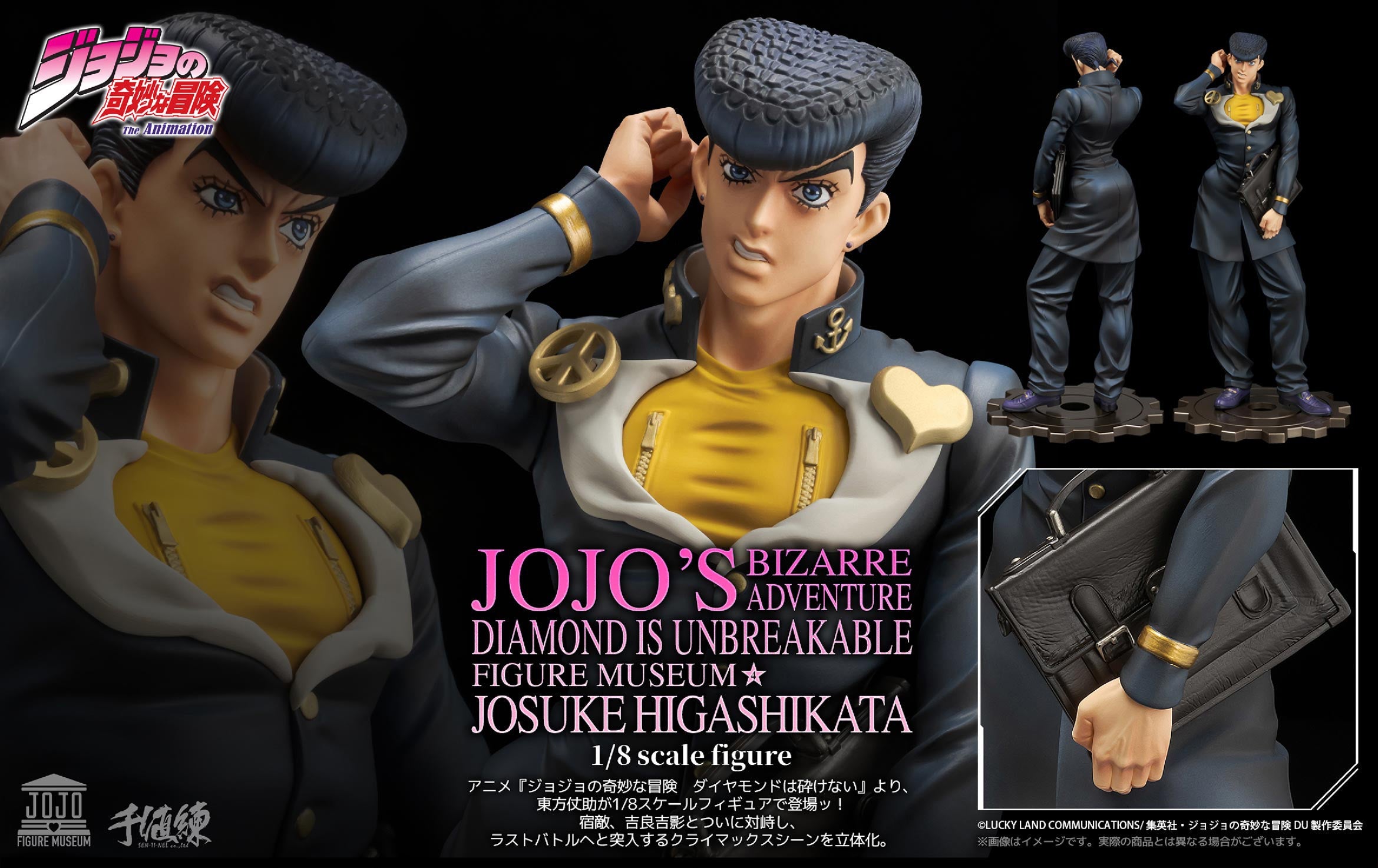 Sentinel FIGURE MUSEUM JoJo's Bizarre Adventure Josuke Higashikata