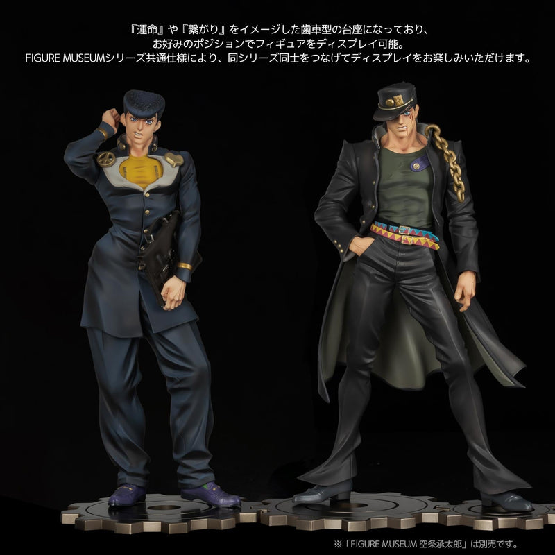 MUSEU DE FIGURAS Sentinela JoJo's Bizarre Adventure Josuke Higashikata 1/8 JAPÃO