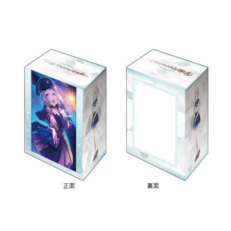 Bushiroad Deck Holder V3 Vol.1153 Gakuen iDOLM@STER Lilja Katsuragi Aurora ver.