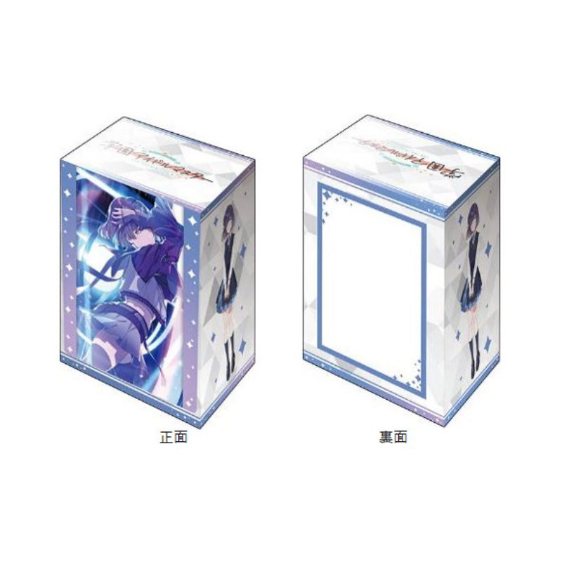 Bushiroad Deck Holder V3 Vol.1154 iDOLM@STER Misuzu Hataya Tsuki no Kame ver.