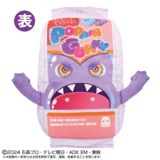 BANDAI Purinui BIG Kamen Rider Gavv Popping Gummy Gochizou Plush JAPAN OFFICIAL