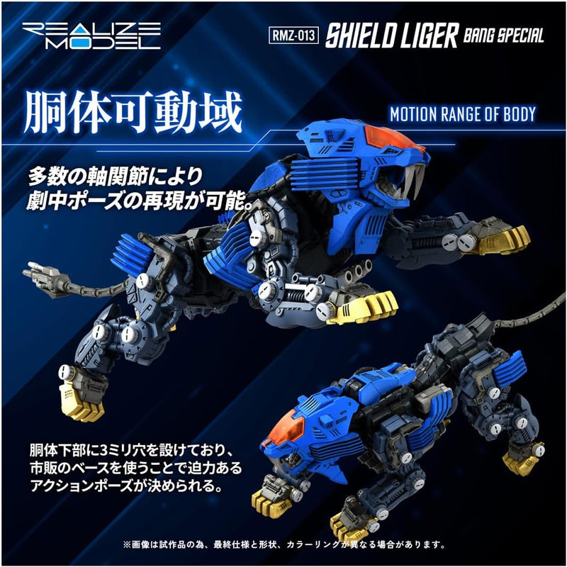 Takara Tomy Realise RMZ-013 Shield Liger Van Model 1/100 Modellbausatz JAPAN