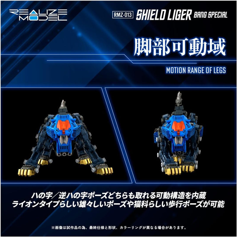 Takara Tomy Realise RMZ-013 Shield Liger Van Model 1/100 Modellbausatz JAPAN