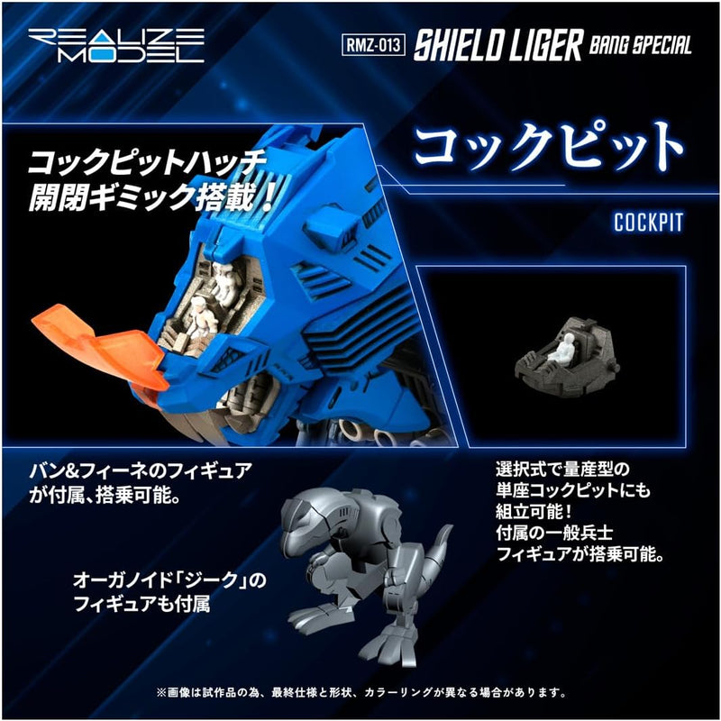 Takara Tomy Realise RMZ-013 Shield Liger Van Model 1/100 Modellbausatz JAPAN