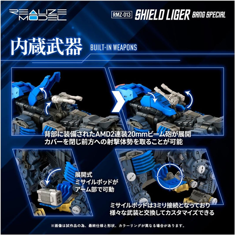 Takara Tomy Realise RMZ-013 Shield Liger Van Model 1/100 Modellbausatz JAPAN
