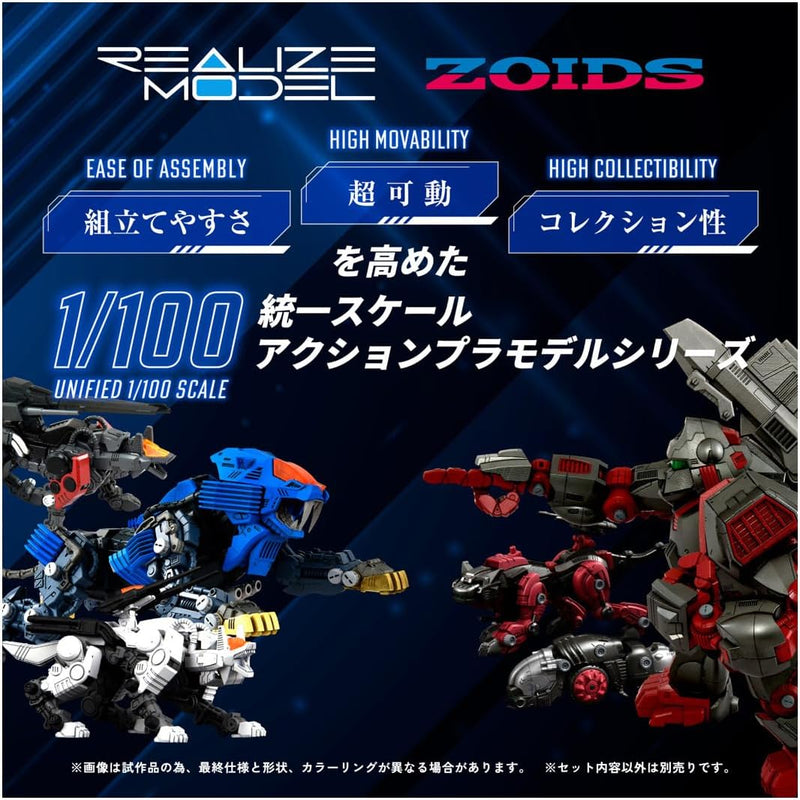 Takara Tomy Realise RMZ-013 Shield Liger Van Model 1/100 Modellbausatz JAPAN