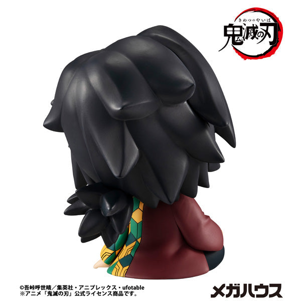 MegaHouse LookUp Demon Slayer Kimetsu no Yaiba Giyu Tomioka Figure JAPAN