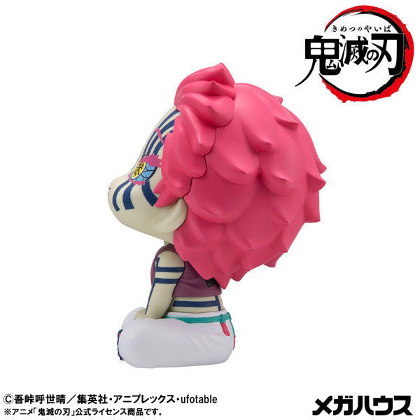 MegaHouse LookUp Demon Slayer Kimetsu no Yaiba Akaza Figure JAPAN