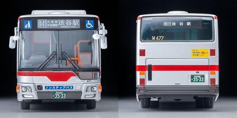 Tomica Limited Vintage NEO LV-N342b Mitsubishi Fuso Aero Star Non Step Bus