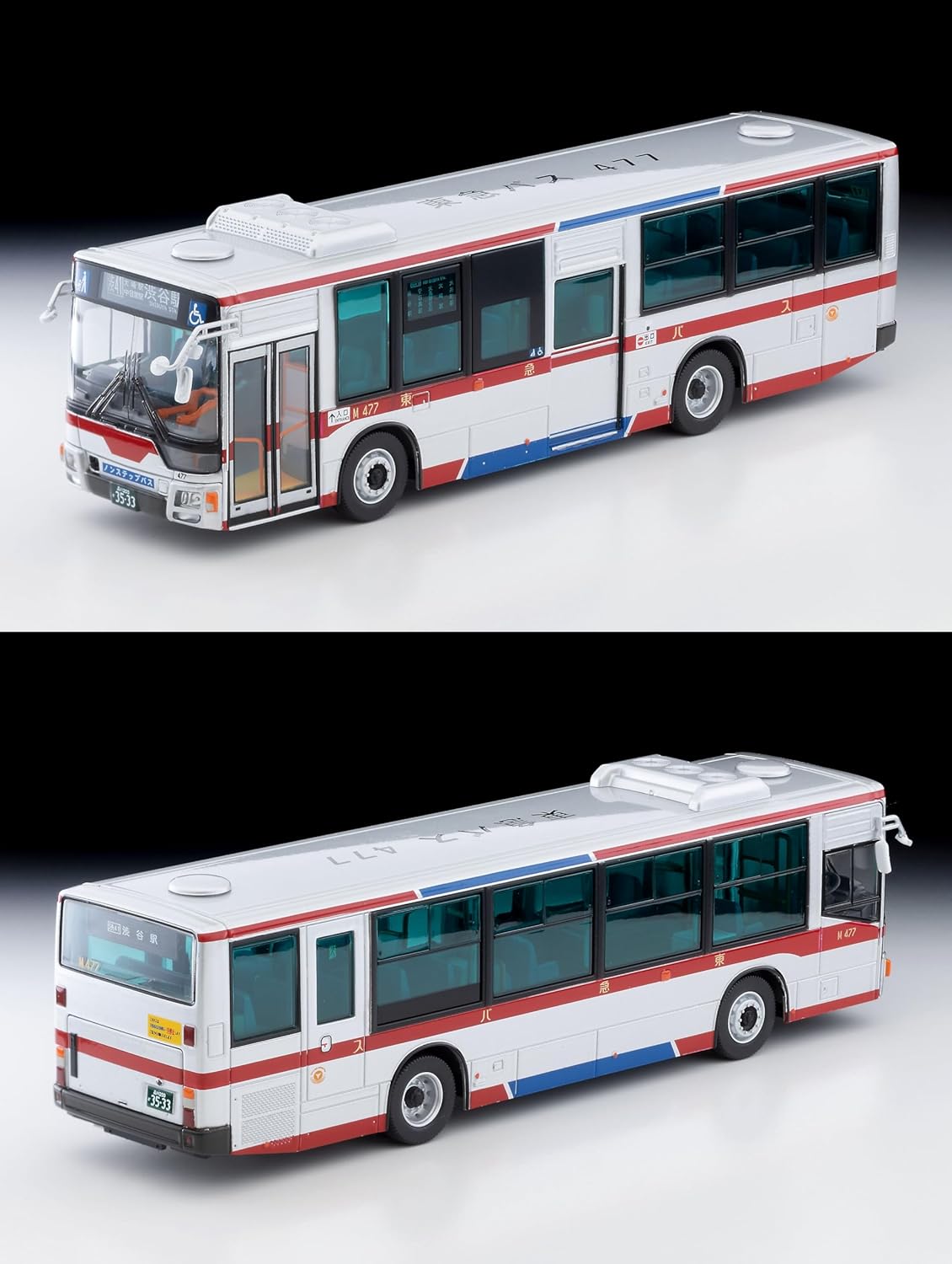 Tomica Limited Vintage NEO LV-N342b Mitsubishi Fuso Aero Star Non