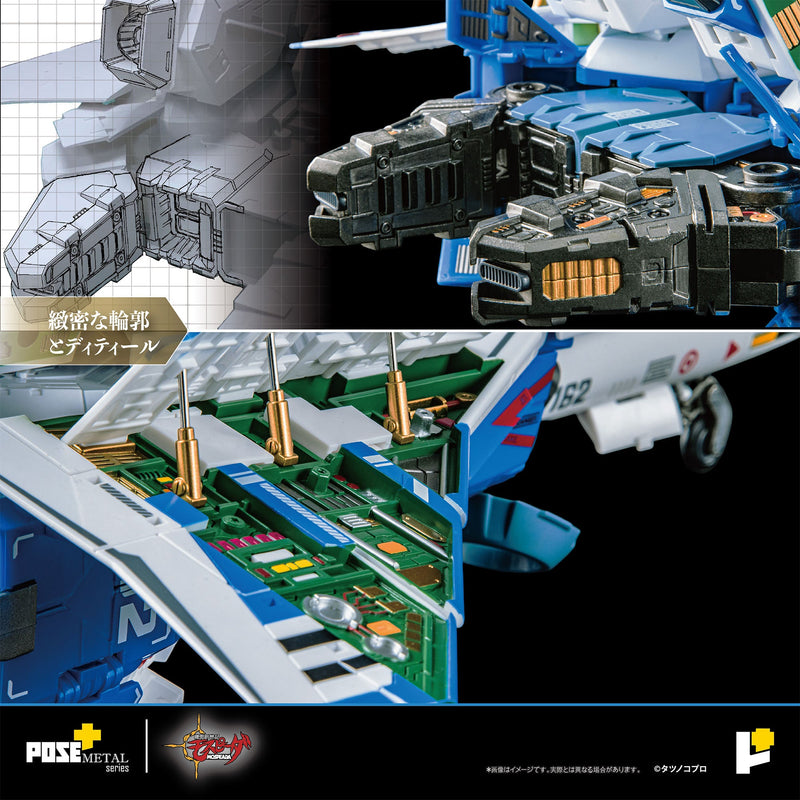 POSE+METAL Genesis Climber Mospeada AFC-01H Legioss Eta 1/28 Action Figure JAPAN