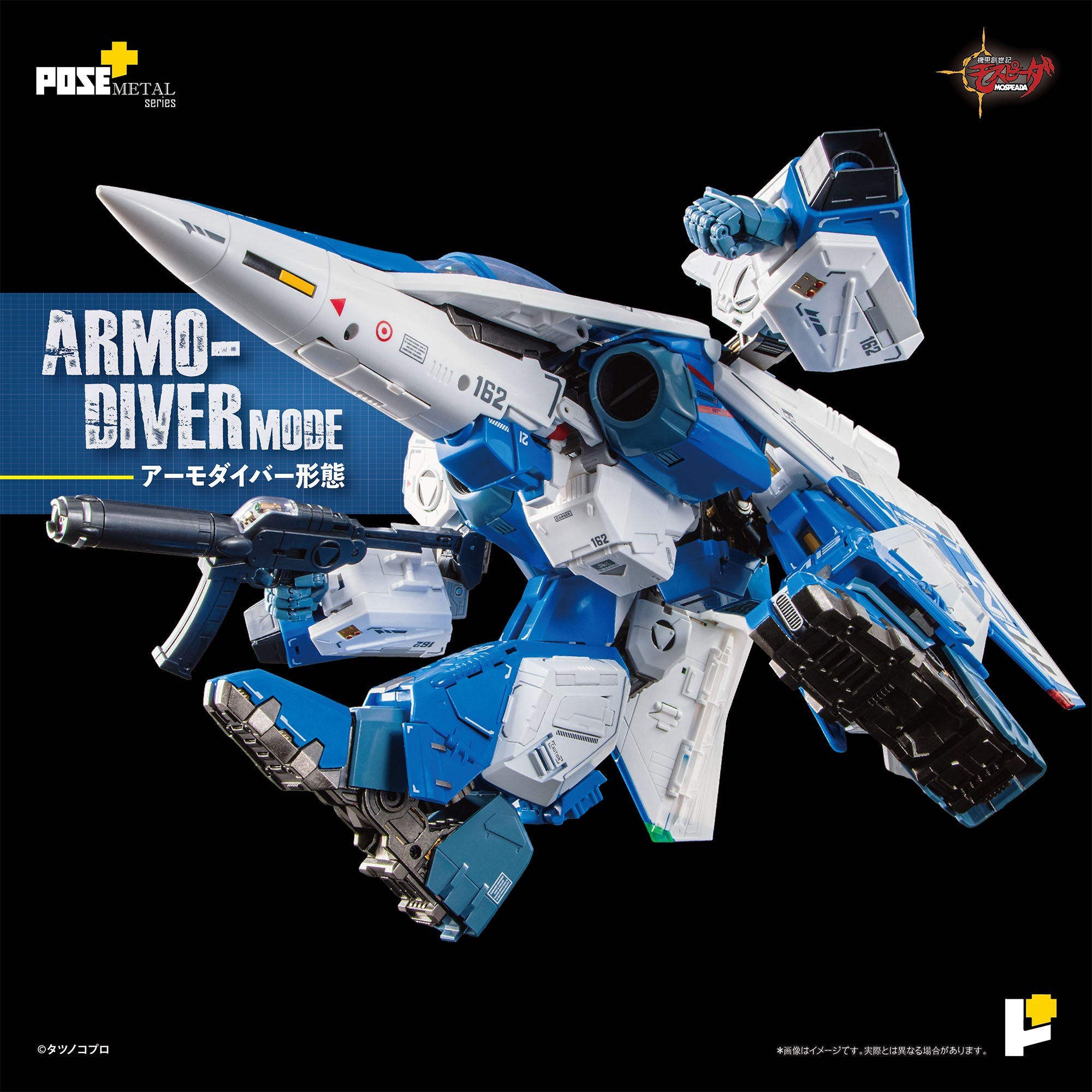 POSE+METAL Genesis Climber Mospeada AFC-01H Legioss Eta 1/28